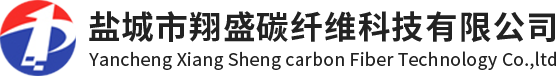 鹽城市翔盛碳纖維科技有限公司官網(wǎng)、短切碳纖維、碳纖維粉、碳纖維長(zhǎng)絲、短切碳纖維、碳纖維粉、散碳絲、導(dǎo)電碳纖維、碳纖維短絲、芳綸短纖、高強(qiáng)高模聚乙烯短纖維、聚丙烯腈工程纖維、纖維切斷機(jī)、纖維切割機(jī)、聚丙烯短纖維、聚酯工程纖維，聚丙烯工程纖維